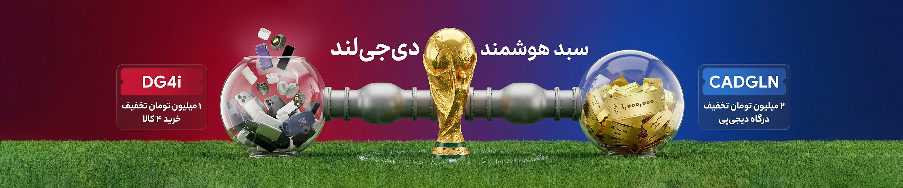 یبس